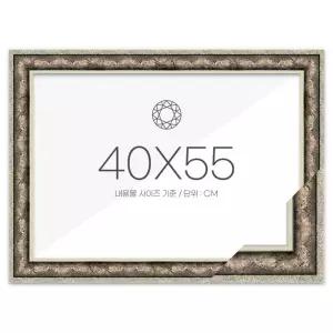 40x55 프리미엄 보석십자수 패브릭형 액자 앤틱실버 아크릴 보호필름-스티커판 포함