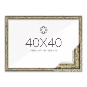 40x40 고급형 보석십자수 패브릭형 액자 슬림 앤틱실버 아크릴 보호필름-스티커판