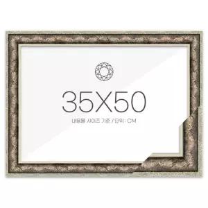35x50 프리미엄 보석십자수 패브릭형 액자 앤틱실버 아크릴 보호필름-스티커판 포함
