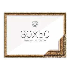 30x50 고급형 보석십자수 패브릭형 액자 슬림 앤틱골드 아크릴 보호필름-스티커판