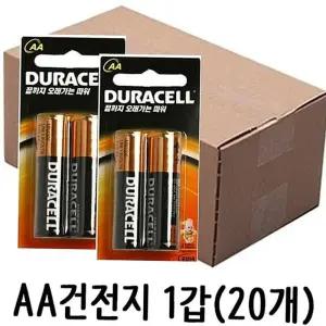 2개입 듀라셀 건전지 AA 2A 1갑(20개) 알카라인