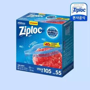 [냉동용] 가성비 대용량 지퍼락 그립앤실 중형 105매+대형 55매 복합, 160매, 1개