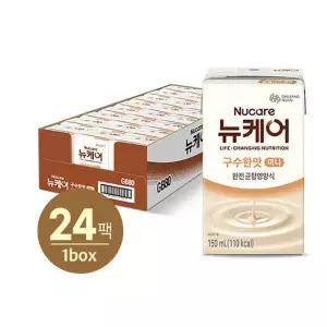 뉴케어 미니 구수한맛 150ml(24입) 731784
