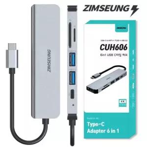 USB 노트북 멀티포트 6in1 멀티허브 C타입 짐승 4K 허브 usb허브 HDMI