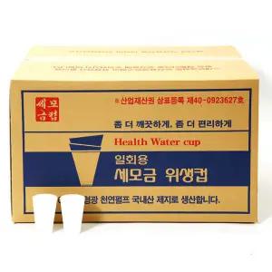 세모금컵 4000장 종이컵/정수기컵/생수컵