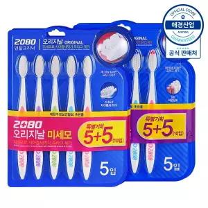 애경 2080 오리지날 칫솔 5+5입 x2개