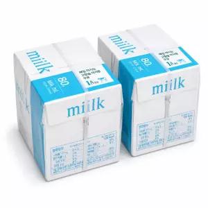 밀크 A4 80g 5000매(2500매x2박스)