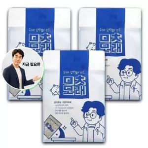 지금 필요한 6.3kg 모래 입자 균일 3P 천연 벤토나이트 고양이 균일입자모래