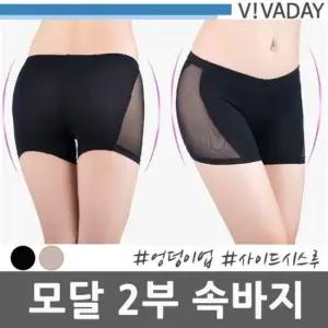 오너클랜 TBZ VIVA-E26 모달 2부속바지 속치마 여성속옷