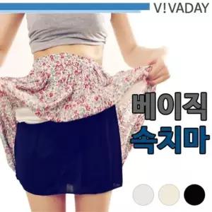 오너클랜 TBZ VIVA-E04 베이직 속치마 속치마 여성속옷