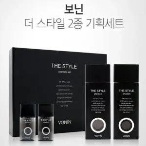 남자화장품 2종 세트 스타일 더 보닌