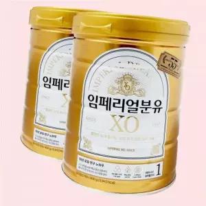 남양 임페리얼분유 XO 골드 1단계 800g 2캔 4634864