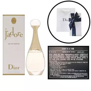디올 쟈도르 EDP 30ml/향수/자도르