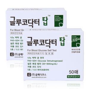 (2028|04월)글루코닥터 탑 혈당측정지 2박스 100매