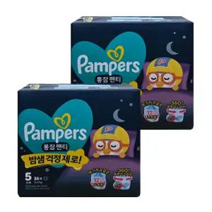 팸퍼스 통잠팬티 밤기저귀 5단계 2팩 52매