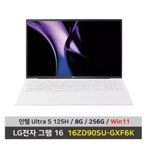 LG전자 그램 16 노트북 16ZD90SU-GXF6K Ultra5 SSD 256GB RAM 8G Win11설치 무선마우스+패드 KW