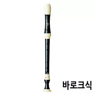 엔젤악기 알토 리코더 (AWR-AP) (바로크식)/바로크/식리/코더/엔젤/저먼식리코더/리/코드/영창/야마하