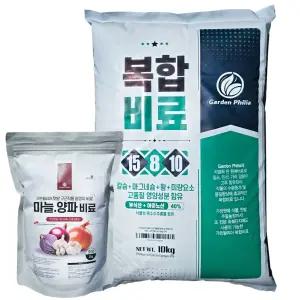 가든필리아 복합비료 마늘양파 밑비료 추비 유황 마그네슘