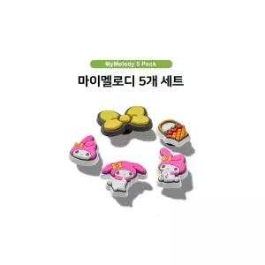 [에스키즈][크록스]마이멜로디 5개 지비츠 세트 / 10015076-ZZ_DG