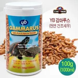 YB 라이브오리진 감마루스 거북이먹이 1000ml 100g
