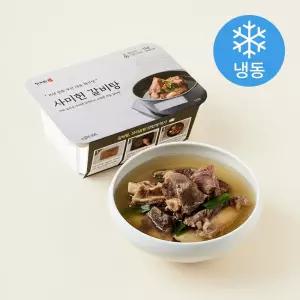 사미헌 갈비탕 (냉동) 1kg 2개