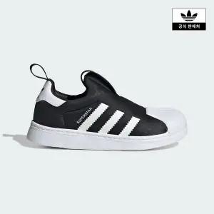 [아디다스키즈](센텀시티점)[adidas kids] (170~210)슈퍼스타 360 C(KI8793)