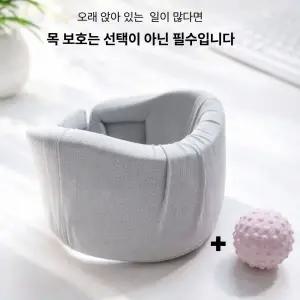 편안한목  정승재 김숙 목보호대 바른자세 뒷목 목깁스 약국 밴드 기내용 기브스