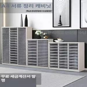 네일 서랍장 진열장 보관 아크릴 수납 네일용품 정리