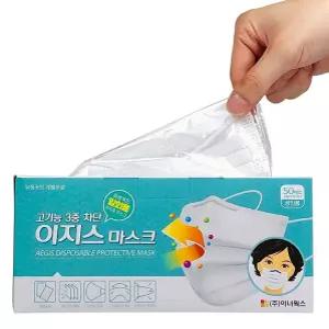마스크 이지스 일회용 50매 (성인 화이트 개별포장) 이지스마스크 일회용마스크