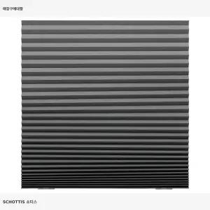 이케아 쇼티스 암막 주름식 블라인드 다크그레이 703.695.08 100x190cm