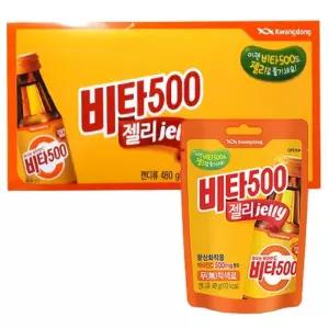 광동 비타500 젤리 48gx50개 젤리