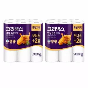 크리넥스 안심3겹 키친타월 엠보싱 120매 x4+2롤 2팩