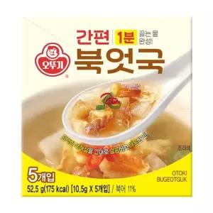 [오뚜기] 간편 블럭국 북어국 x 10팩[35952670]