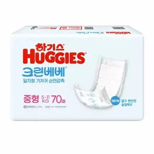 하기스 크린베베 순면감촉 3단계 중형 70매 일자형