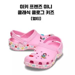 [에스키즈][크록스] 미키 프렌즈 클래식 클로그 키즈 (멀티) / 211147-90H_DG