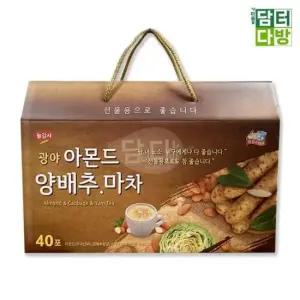 선물용으로좋은 (무배) 광야 아몬드 양배추 마차 40스틱