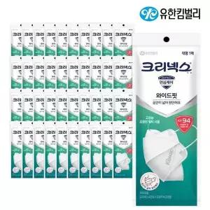 크리넥스 4단접이식 마스크 KF94 대형1매입 x40개
