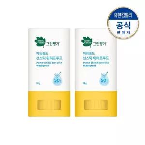 그린핑거 그린핑거 물놀이 파워쉴드 선스틱 워터프루프18gx2개