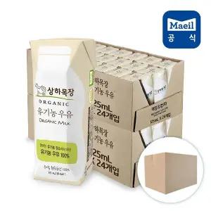 [매일] 상하목장 유기농 멸균우유 125ml 48팩/우유/음료/음료수