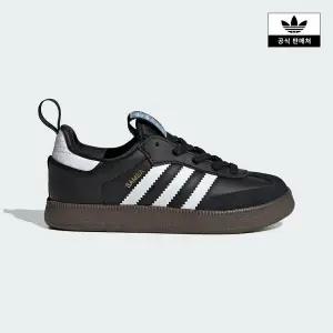 [아디다스키즈](센텀시티점)[adidas kids] (170~240) 삼바 퀵콘 (KK2178)