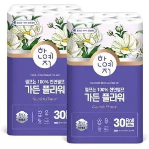 [한예지] 가든 플라워 천연펄프 화장지 3겹 30m 30롤 2팩