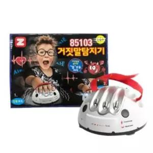 거짓말탐지기2