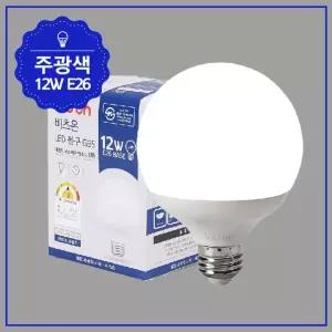 비츠온 LED 볼구 G95 12W 볼전구 숏타입 주광색