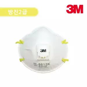 3M 8812K 2급 방진마스크 10개입