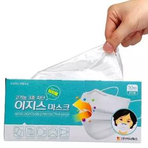 덴탈마스크 덴탈마스크50매 50매 이너웍스 일회용 이지스 (성인 화이트 개별포장)