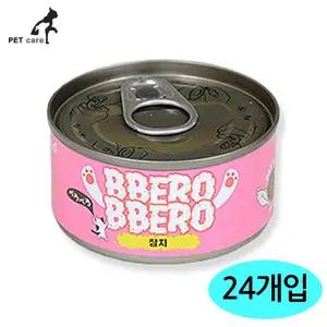 [하프클럽/셀럽하우스]80g 간식 빼로빼로 24개세트 참치