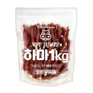 [하프클럽/셀럽하우스]하마 오리 우유껌 1kg 강아지 대용량 치아관리 간식