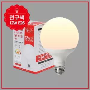 LED 볼구 볼전구 G95 12W 롱타입 구색LED조명 LED램프 LED전구 LED볼구 LED볼전구
