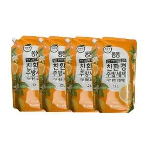 [셀러허브]퐁퐁 주방세제 오렌지 향 1.2L x 4개 (S48358458)