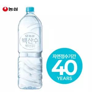 백산수 2L 12병 (유라벨/무라벨 랜덤발송)